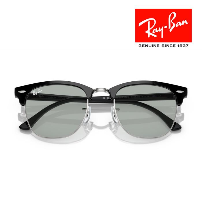 Ray-Ban RayBan レイバン クラブマスター Clubmaster 51□21 Ray-Ban RayBan レイバン クラブマスター Clubmaster 51□21