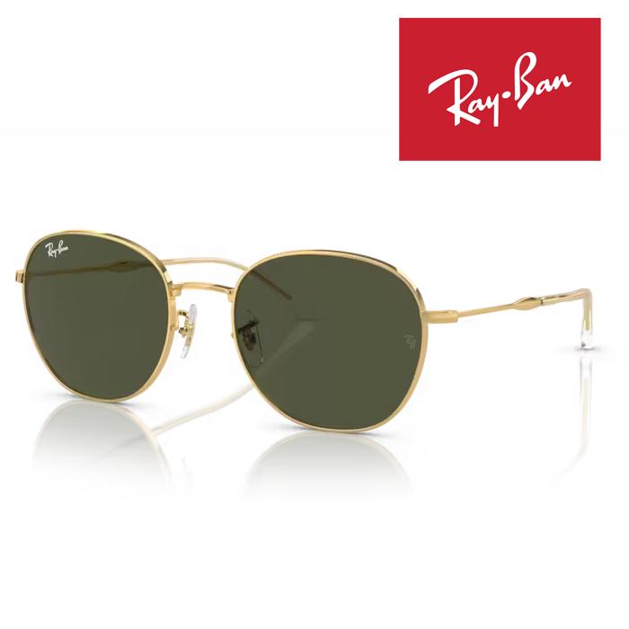 Ray-Ban（レイバン） RayBan サングラス メガネフレーム 53□20