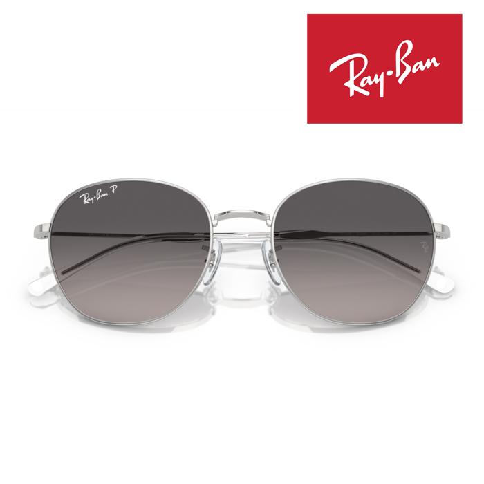 【ゆきな】Ray-Ban 正規品 レイバン サングラス グレー Ray-Ban（レイバン） RayBan サングラス メガネフレーム 53□20
