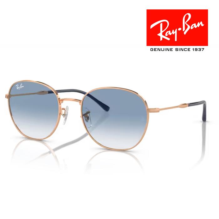 Ray-Ban（レイバン） RayBan サングラス メガネフレーム 53□20 ローズ