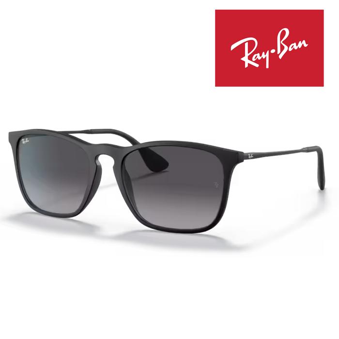 Ray-Ban（レイバン） RayBan サングラス メガネフレーム 54□18 ラバー