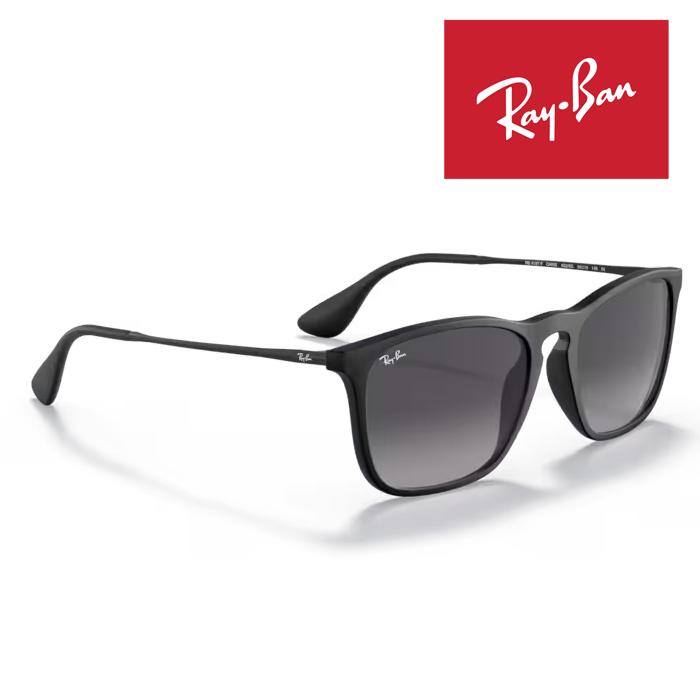 Ray-Ban（レイバン） RayBan サングラス メガネフレーム 54□18 ラバー