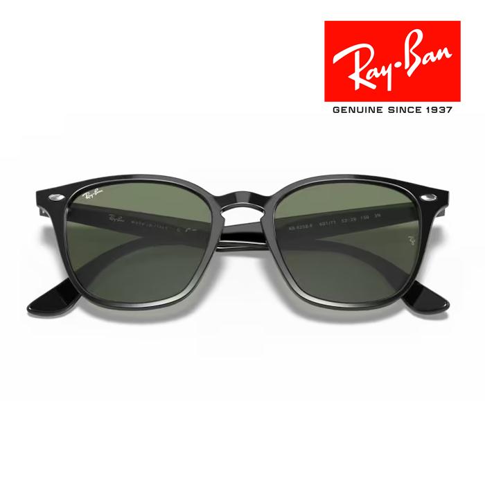 【ほぼ未使用】Ray-Ban RB4258F グリーンレンズ ケース付き Ray-Ban（レイバン） RayBan サングラス メガネフレーム 52□20