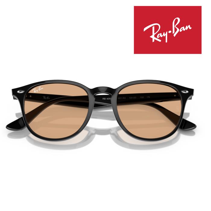 Ray-Ban RB4259f ブラウン ラウンド型サングラス ケース付き Ray-Ban（レイバン） RayBan サングラス メガネフレーム 53□20