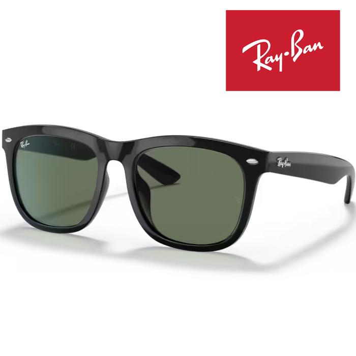 Ray-Ban(レイバン)【国内正規品】RB4260Dサングラス　57◻︎19 Ray-Ban（レイバン） RayBan サングラス メガネフレーム 57□19