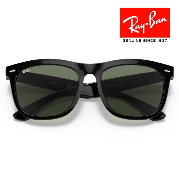 Ray-Ban（レイバン） RayBan サングラス メガネフレーム 57□19 