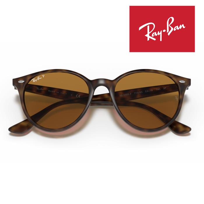 Ray-Ban サングラス ブラウン スクエア偏光レンズ　グラデーション Ray-Ban（レイバン） RayBan サングラス 53□19 ライトハバナ ブラウン