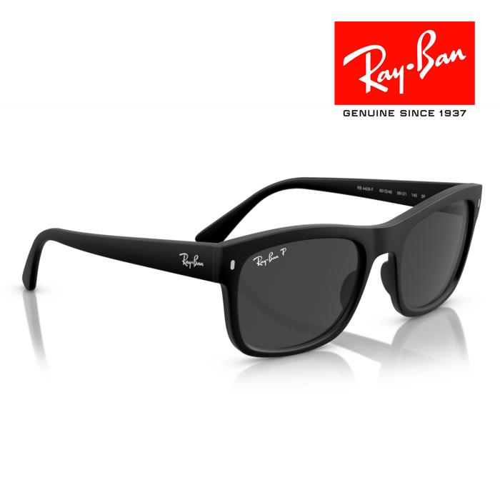 Ray-Ban（レイバン） RayBan サングラス 56□21 ブラック グレー