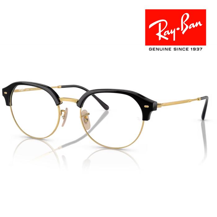 Ray-Ban RayBan レイバン サングラス メガネフレーム 53□20 Ray-Ban RayBan レイバン サングラス メガネフレーム 53□20