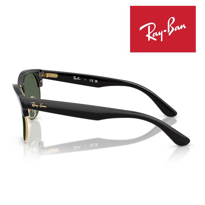 レイバン リバース RBR0504S 6677VR 新品 正規品 反転レンズ WAYFARER RayBan レイバン Clubmaster reverse クラブマスター