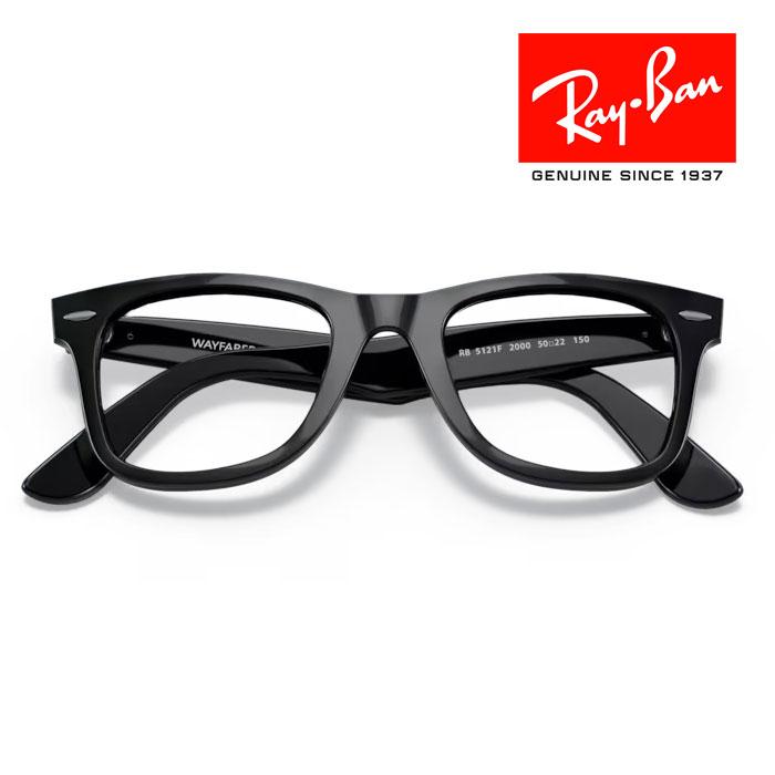Ray-Ban（レイバン） RayBan メガネフレーム 50□22 ブラック RX5121D