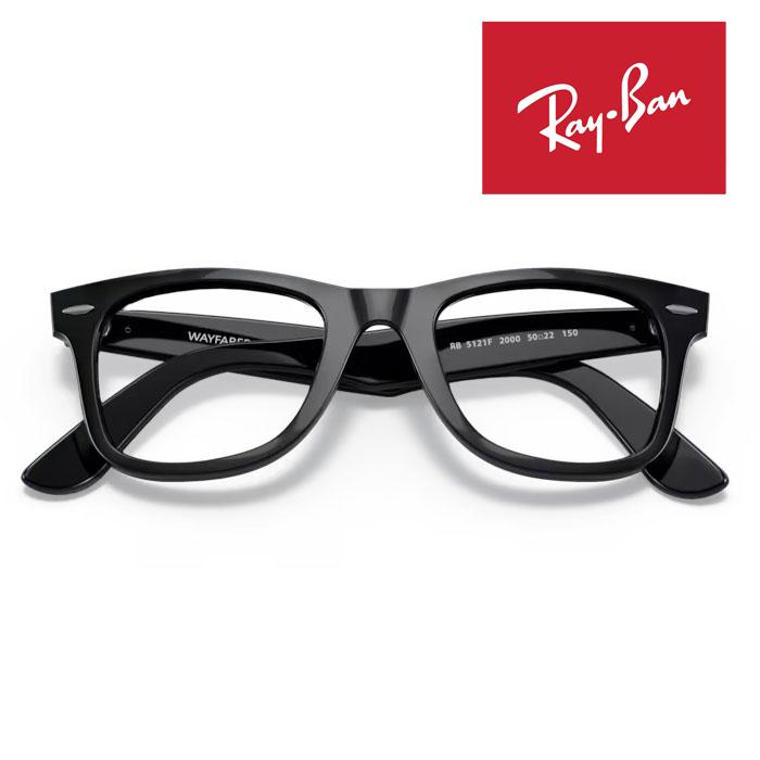 Ray-Ban（レイバン） RayBan メガネフレーム 50□22 ブラック RX5121F