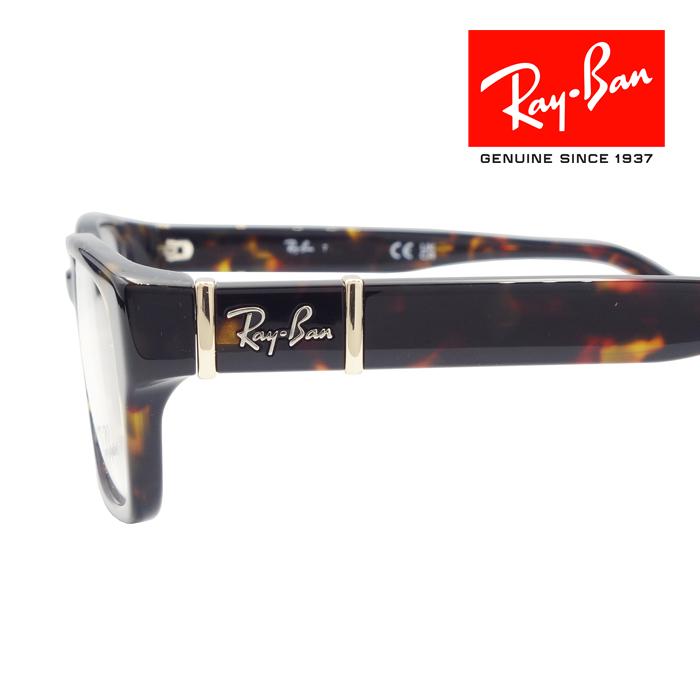 Ray-Ban（レイバン） RayBan メガネフレーム 53□16 トートシェル