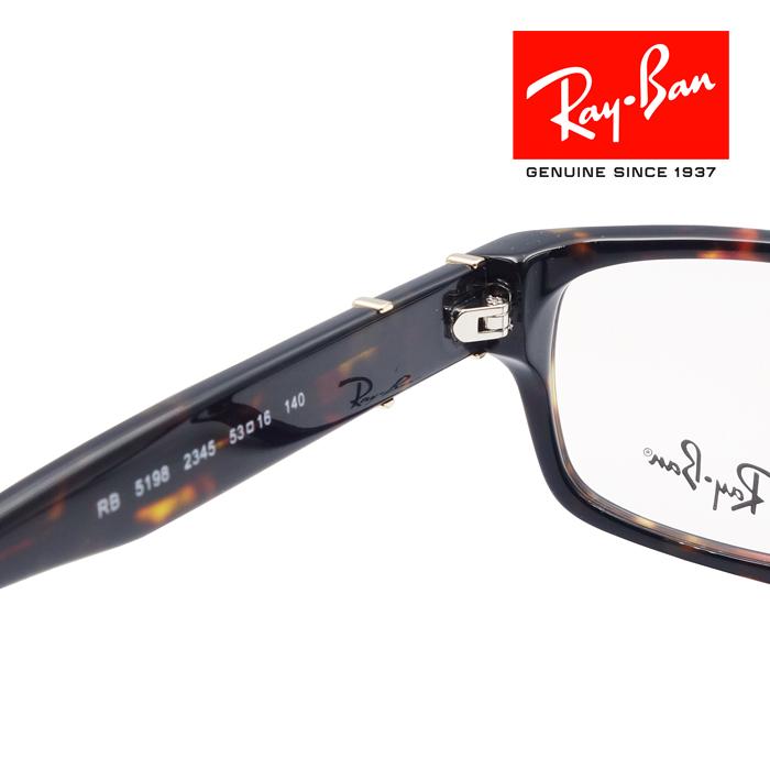 Ray-Ban（レイバン） RayBan メガネフレーム 53□16 トートシェル