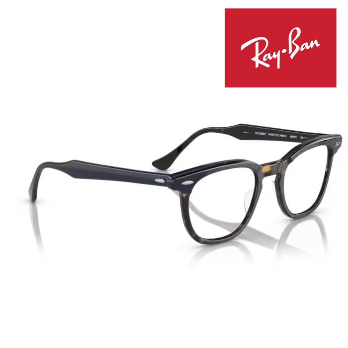 Ray-Ban（レイバン） RayBan Hawkeye メガネフレーム 50□21 ブルー