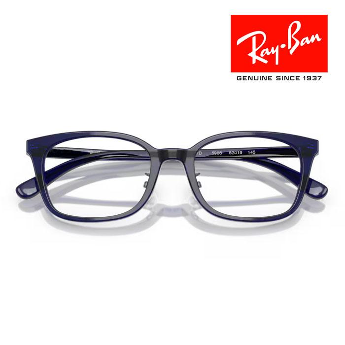 Ray-Ban（レイバン） RayBan メガネフレーム 57□15 RX5408D 5986 