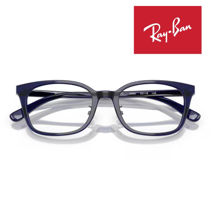 Ray-Ban（レイバン） RayBan メガネフレーム 57□15 RX5408D 5986
