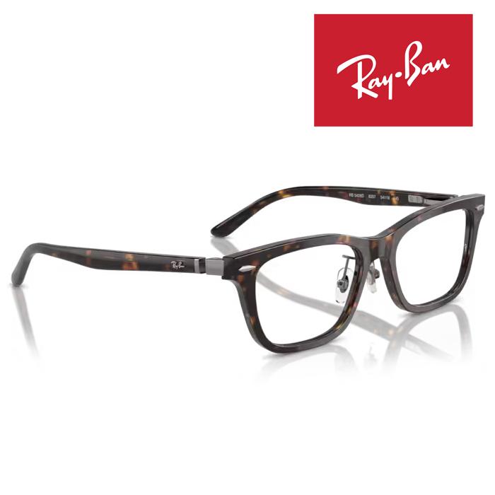 Ray-Ban（レイバン） RayBan メガネフレーム 54□18 ハバナ RX5426D