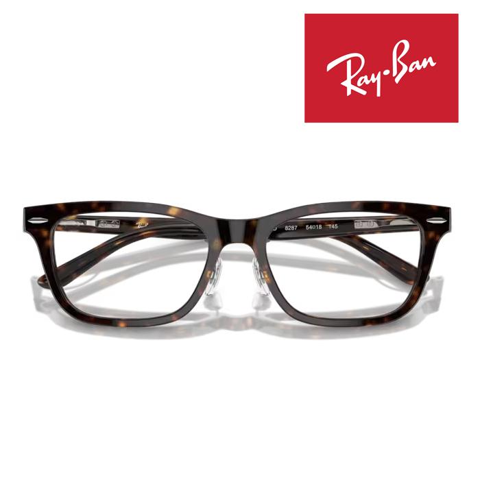 Ray-Ban（レイバン） RayBan メガネフレーム 54□18 ハバナ RX5426D