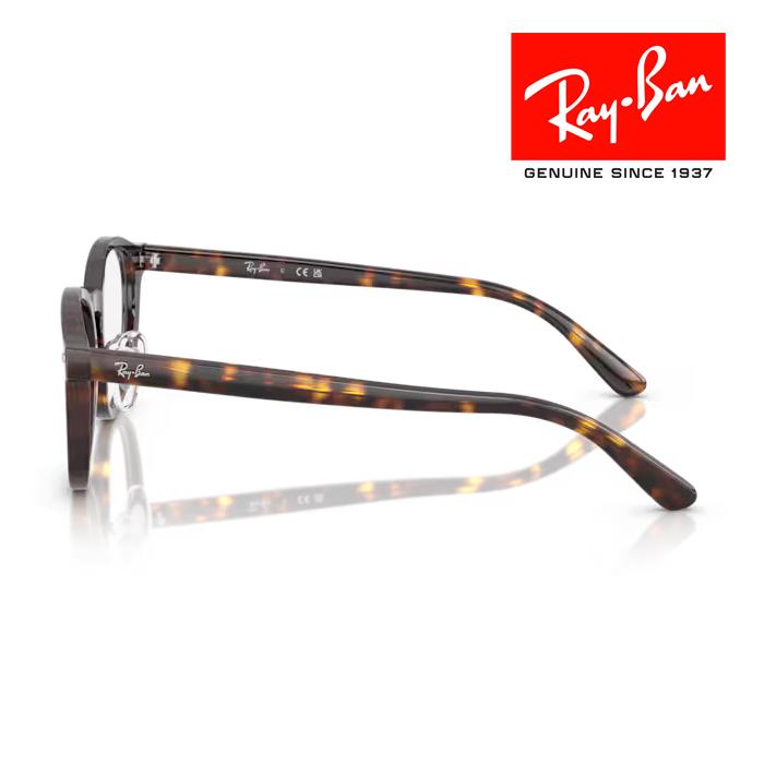 Ray-Ban RayBan レイバン メガネフレーム 49□20 ハバナ RX5443D