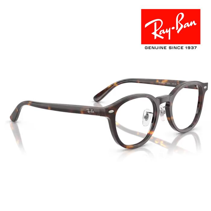 Ray-Ban（レイバン） RayBan メガネフレーム 49□20 ハバナ RX5443D