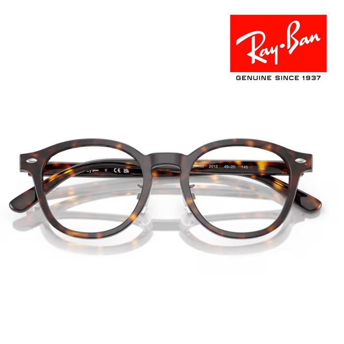 Ray-Ban（レイバン） RayBan メガネフレーム 49□20 ハバナ RX5443D