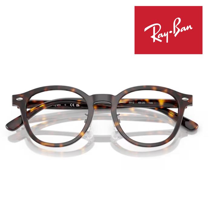 Ray-Ban（レイバン） RayBan メガネフレーム 49□20 ハバナ RX5443D