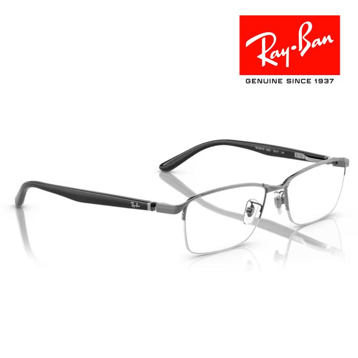 Ray-Ban（レイバン） RayBan メガネフレーム 55□17 ブラック