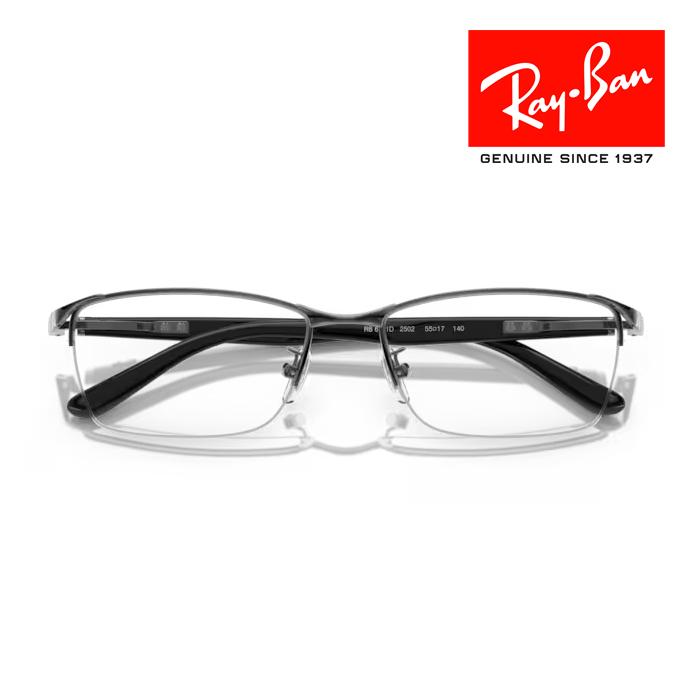 Ray-Ban（レイバン） RayBan メガネフレーム 55□17 ブラック