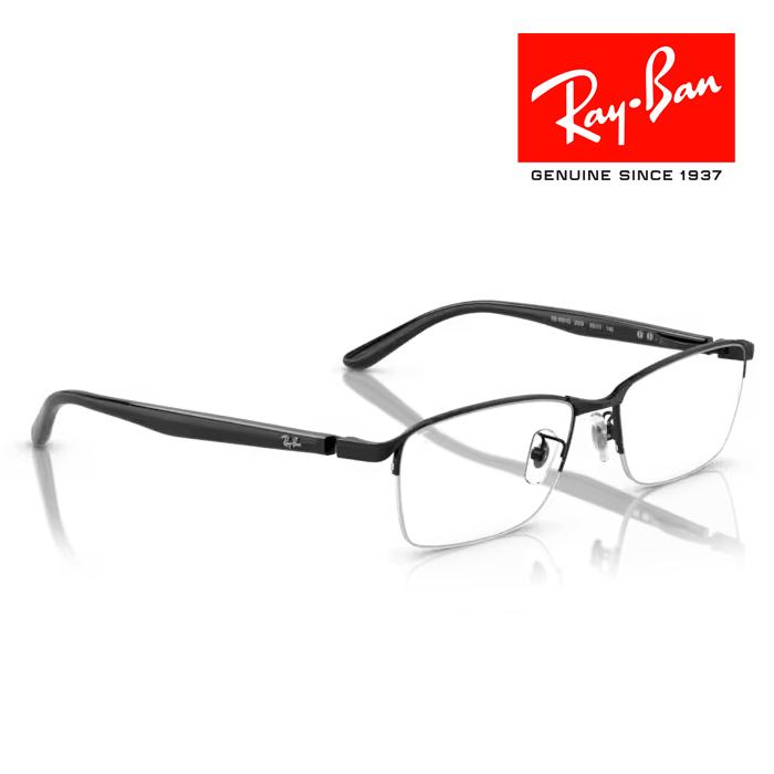 Ray-Ban（レイバン） RayBan メガネフレーム 55□17 ブラック