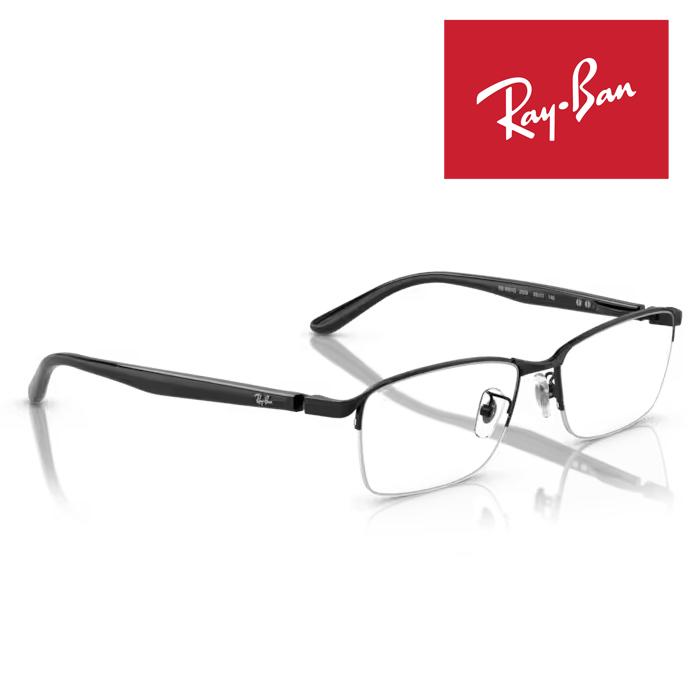 Ray-Ban（レイバン） RayBan メガネフレーム 55□17 ブラック