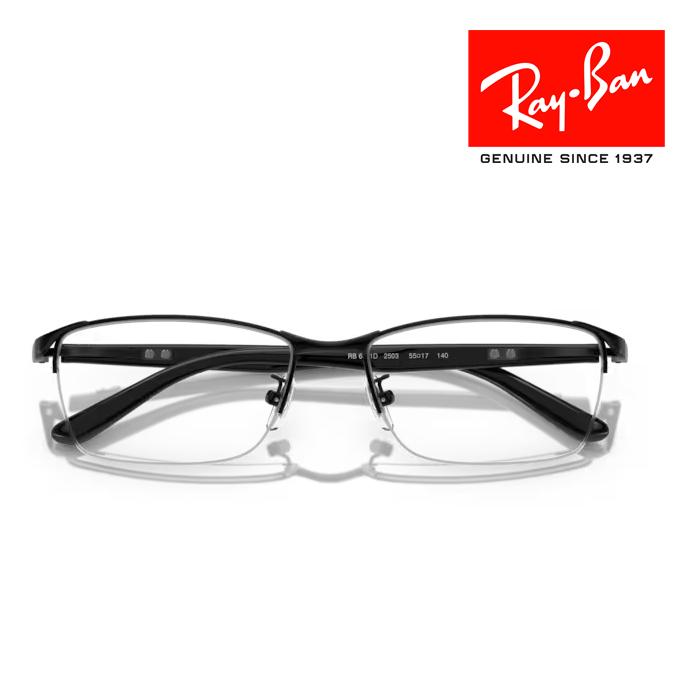 Ray-Ban RayBan レイバン メガネフレーム 55□17 ブラック