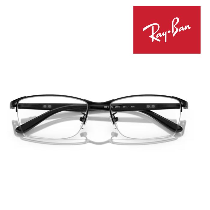 Ray-Ban メガネ ブラック 度あり ケース付き Ray-Ban（レイバン） RayBan メガネフレーム 55□17 ブラック