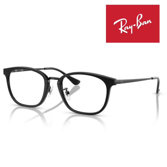 Ray-Ban（レイバン） RayBan メガネフレーム 51□19 RX7247D 2000
