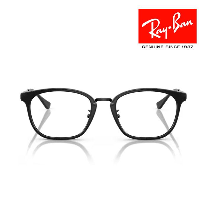 【本日限定価格！】Ray-Ban レイバン メガネ RX7247D Ray-Ban（レイバン） RayBan メガネフレーム 51□19 RX7247D 2000