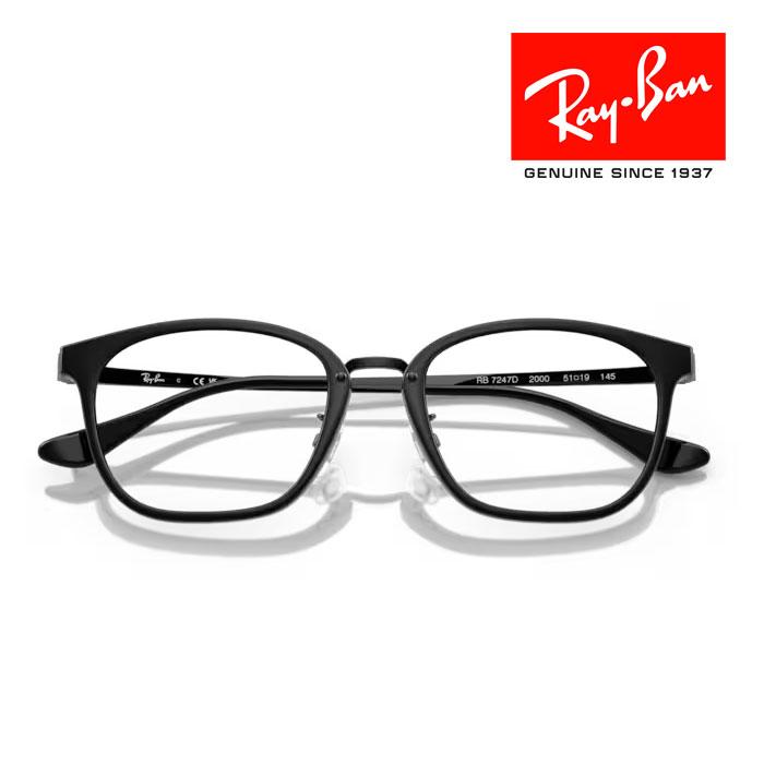 Ray-Ban（レイバン） RayBan メガネフレーム 51□19 RX7247D 2000