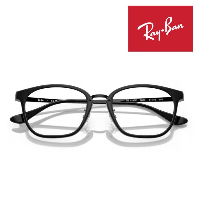 Ray-Ban（レイバン） RayBan メガネフレーム 51□19 RX7247D 2000