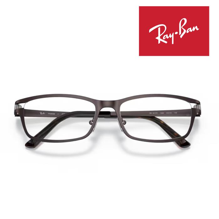Ray-Ban（レイバン） RayBan メガネフレーム ダークブラウン 54□16