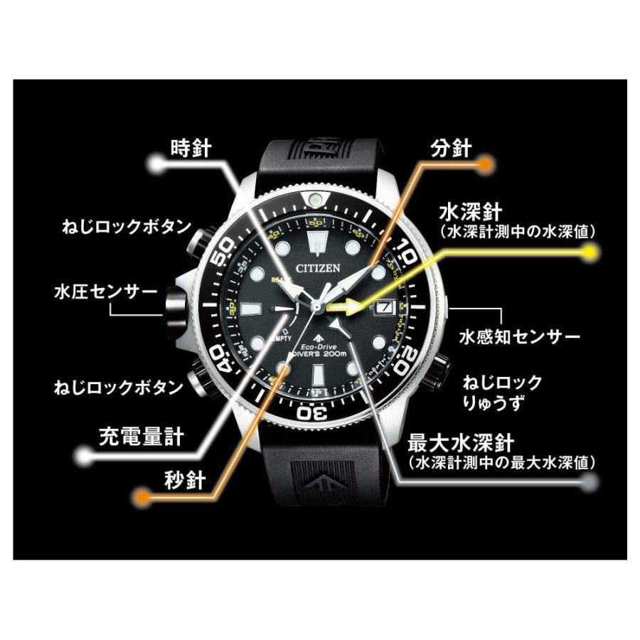 PROMASTER 腕時計 シチズン プロマスター BN2031-85E プロマスター