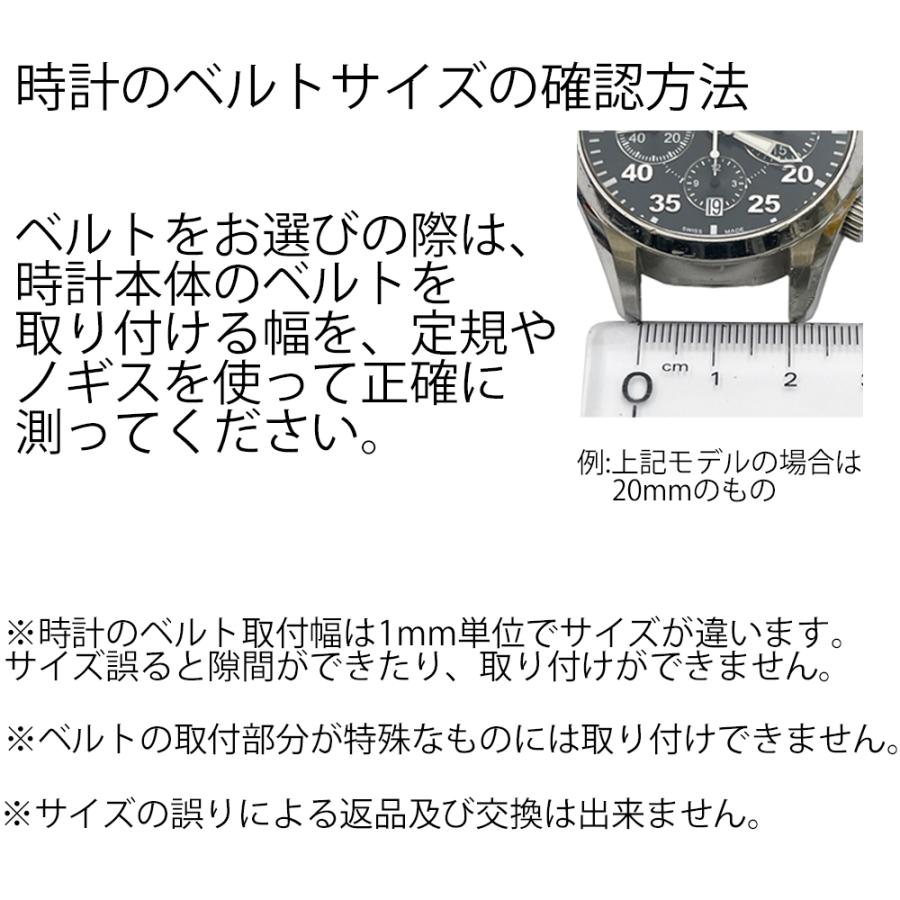 腕時計 時計 ベルト 18mm セイコー SEIKO 牛革スムース 焦げ茶 DAA3R メンズ  正規品｜watch-moonf｜03