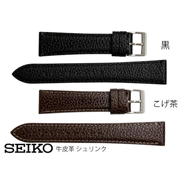 SEIKO（セイコー） 16mm 17mm 18mm 19mm 時計 バンド ベルト DAE2R