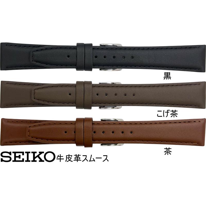 SEIKO（セイコー） 16mm 17mm 18mm 19mm 時計 ベルト 牛革スムース 黒