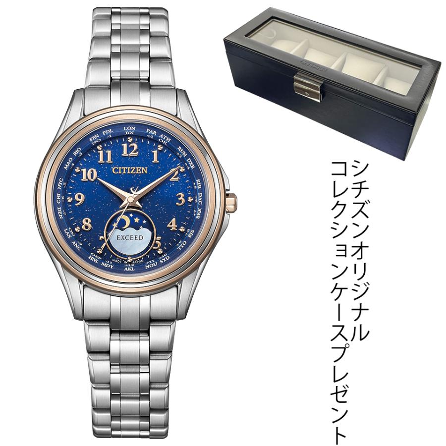 EXCEED(CITIZEN) EE1016-66L シチズン エクシード EXCEED ソーラー電波