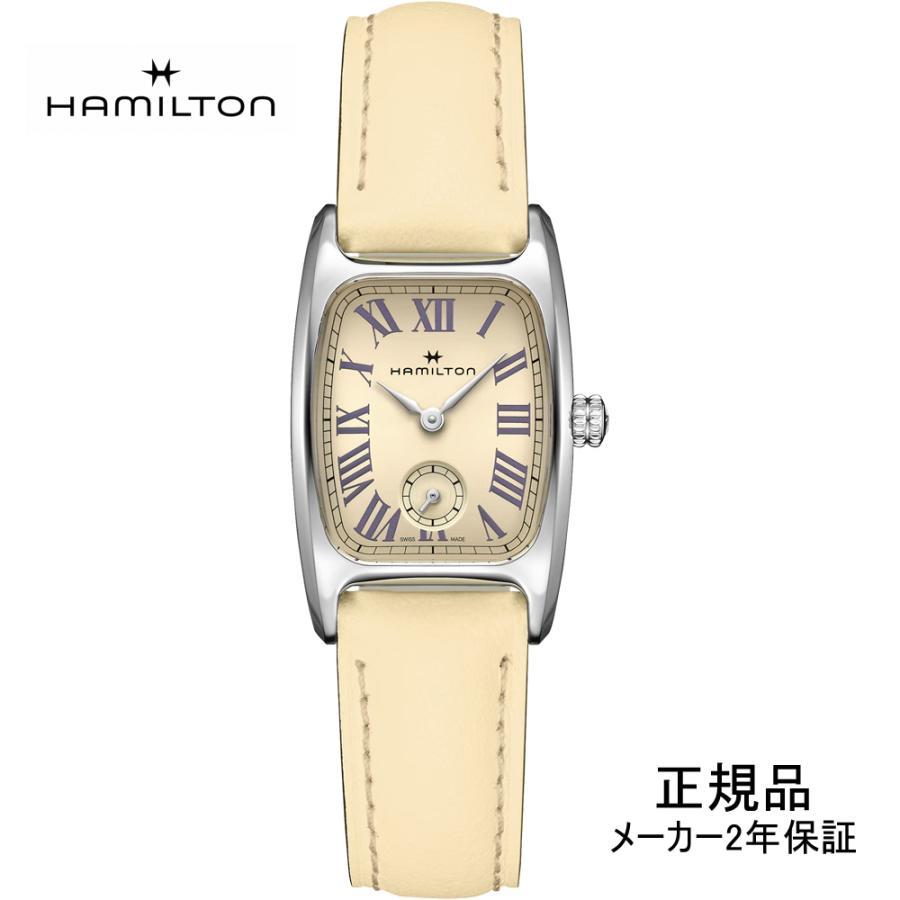 ★美品★スイス製★ハミルトン アメリカンクラシック クォーツ腕時計 レディース AMERICAN CLASSIC ハミルトン HAMILTON アメリカン クラシック レディ