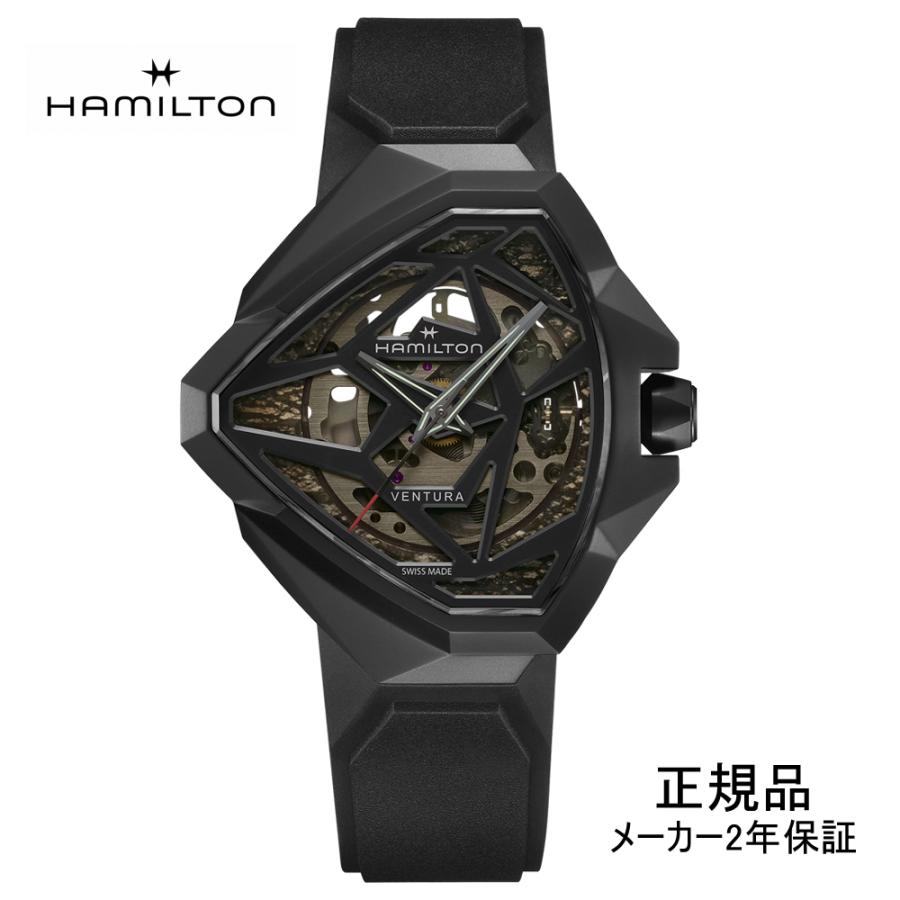 HAMILTON（ハミルトン） H24645330 腕時計 機械式 自動巻き メカニカル