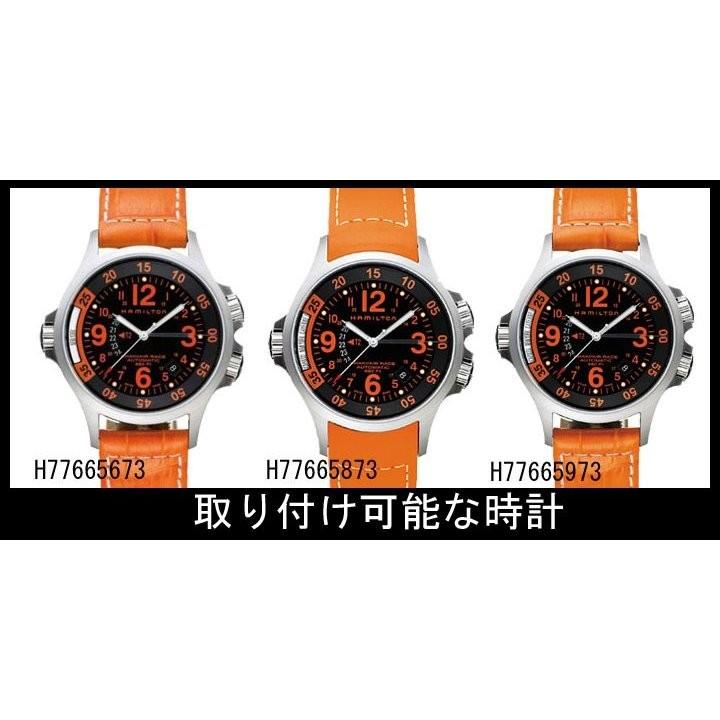 HAMILTON（ハミルトン） 純正品 H690776113 H690.776.113 カーフ 牛革
