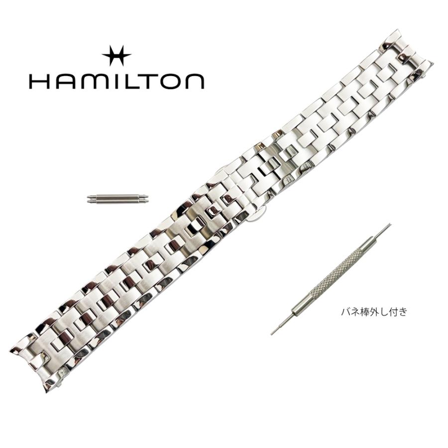 hamilton】ハミルトン20mm メタルバンド H605325100 | ヤマダウェブコム