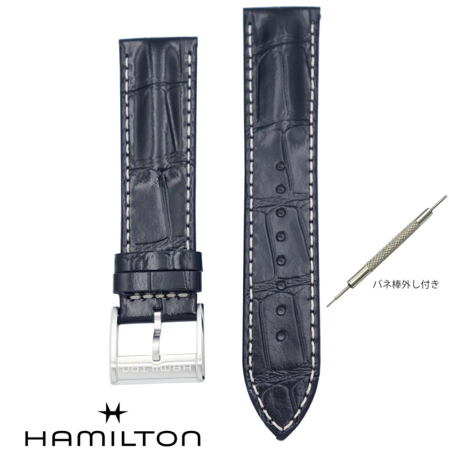HAMILTON（ハミルトン） 22mm ハミルトン純正 ベルト カーキフィールド