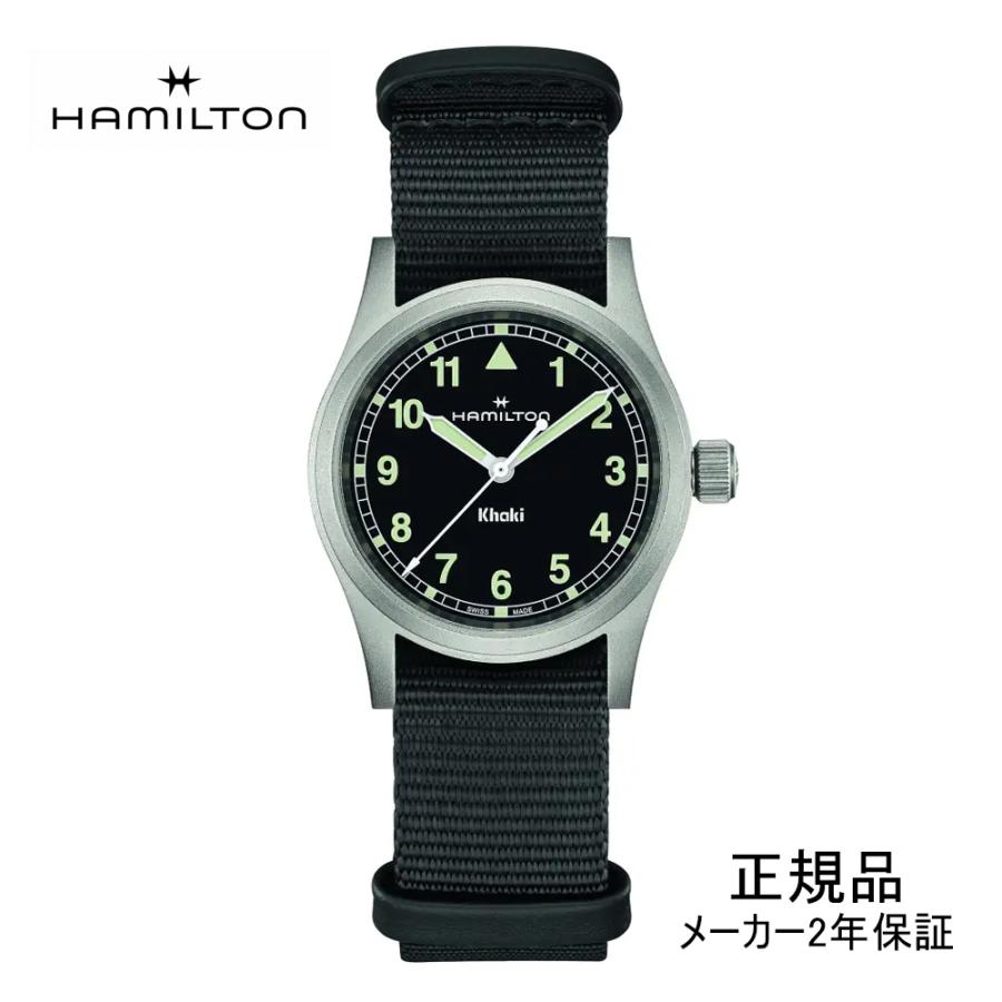 HAMILTON H69301430 ハミルトン カーキ フィールド クォーツ 33mm 