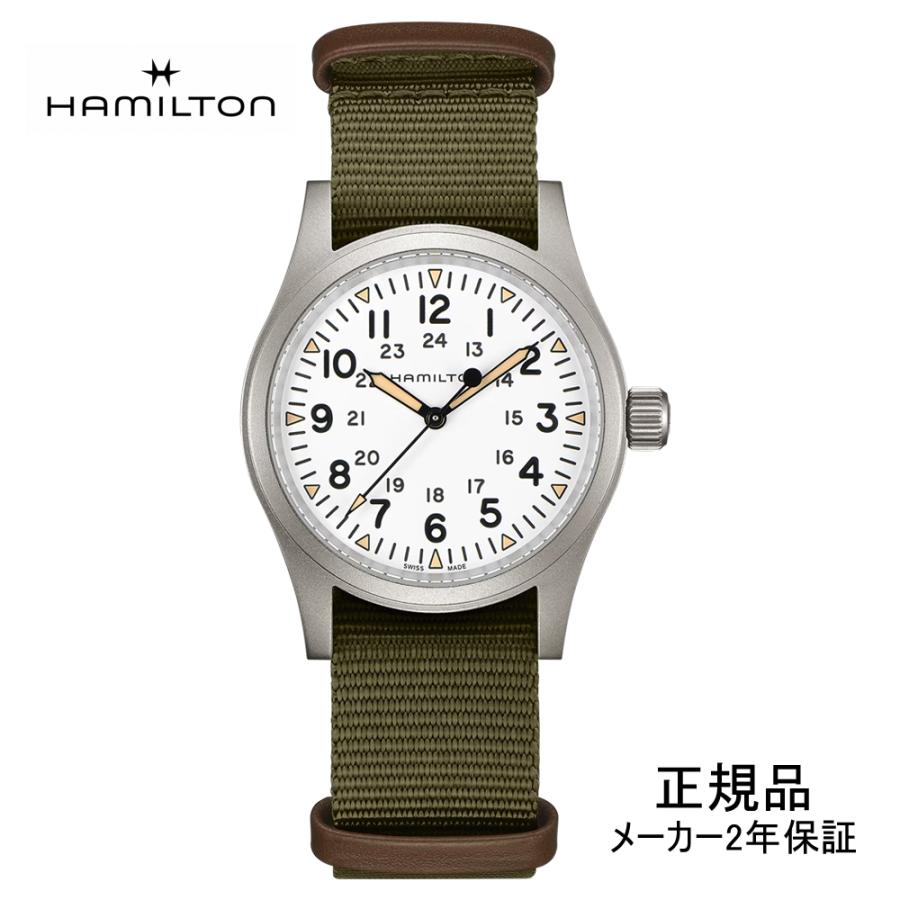 HAMILTON（ハミルトン） H69439411 HAMILTON 腕時計 Khaki Field 